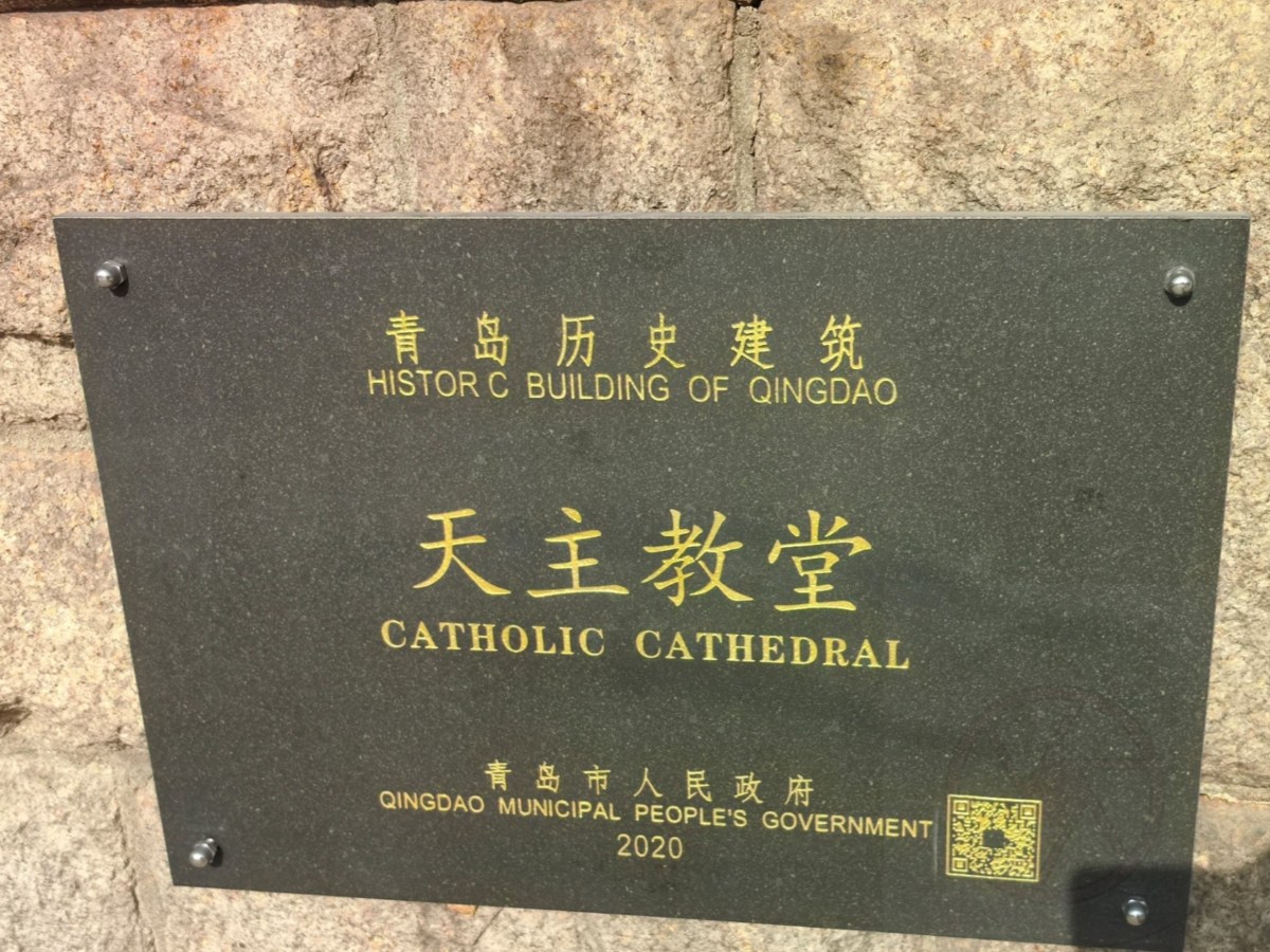 Historic Catholic Church of&nbsp;Qingdao